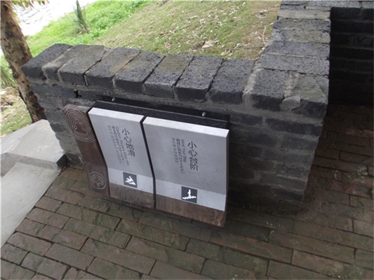 西來古鎮(zhèn)-景區(qū)標識系統(tǒng)